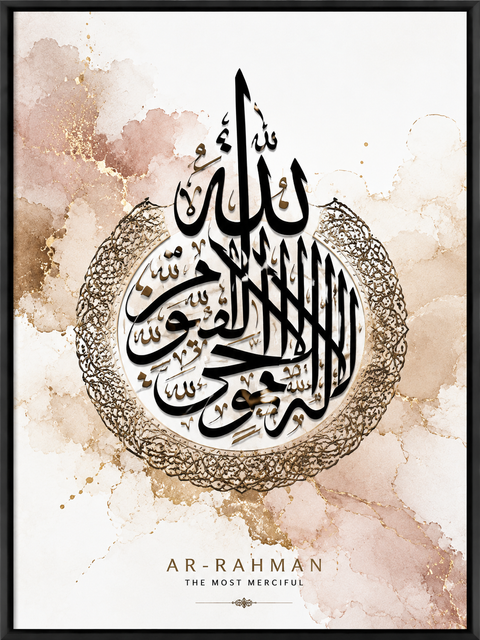 10-Piece Premium Islamic Calligraphy Wall Art Set – Luxury Arabic Canvas Prints for Living Room, Bedroom & Office Décor