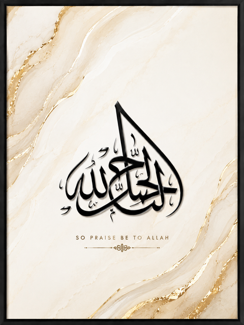 10-Piece Premium Islamic Calligraphy Wall Art Set – Luxury Arabic Canvas Prints for Living Room, Bedroom & Office Décor