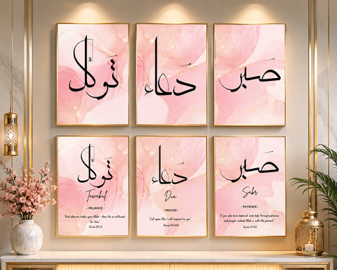 6-Piece Pink Islamic Calligraphy Wall Art Set – Tawakkul, Dua & Sabr Luxury Canvas Prints for Modern Home Décor