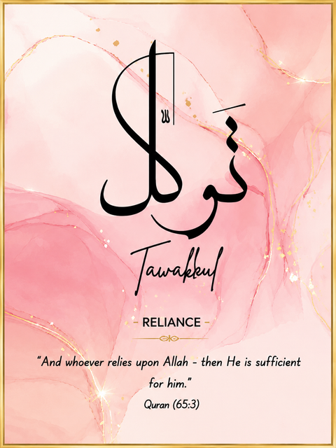 6-Piece Pink Islamic Calligraphy Wall Art Set – Tawakkul, Dua & Sabr Luxury Canvas Prints for Modern Home Décor