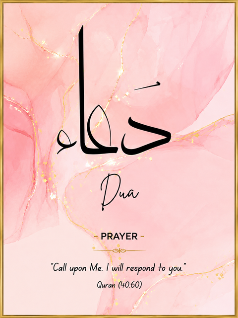 6-Piece Pink Islamic Calligraphy Wall Art Set – Tawakkul, Dua & Sabr Luxury Canvas Prints for Modern Home Décor