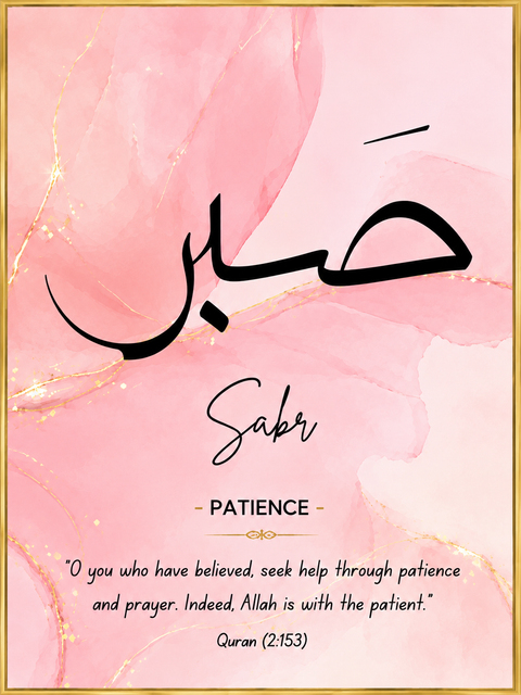 6-Piece Pink Islamic Calligraphy Wall Art Set – Tawakkul, Dua & Sabr Luxury Canvas Prints for Modern Home Décor