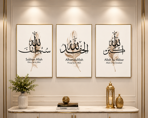 3-Piece Islamic Dhikr Wall Art Set – Subhan Allah, Alhamdulillah & Allahu Akbar Premium Canvas Prints for Home Décor