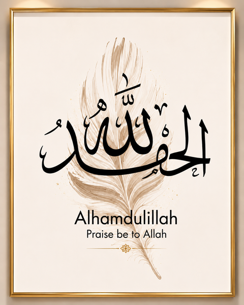 3-Piece Islamic Dhikr Wall Art Set – Subhan Allah, Alhamdulillah & Allahu Akbar Premium Canvas Prints for Home Décor