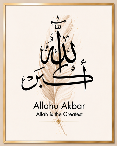 3-Piece Islamic Dhikr Wall Art Set – Subhan Allah, Alhamdulillah & Allahu Akbar Premium Canvas Prints for Home Décor